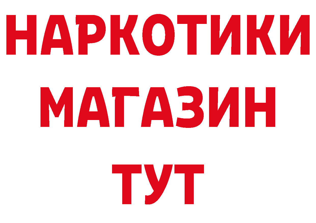 Амфетамин 97% сайт нарко площадка МЕГА Борисоглебск