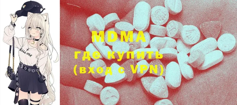 MDMA кристаллы  дарнет шоп  Борисоглебск 